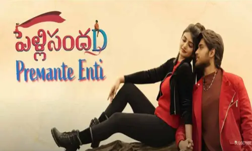 Srikanth Drops The Teaser Of ‘Premantey Enti’ Song From ‘Pelli sandaD’ Movie