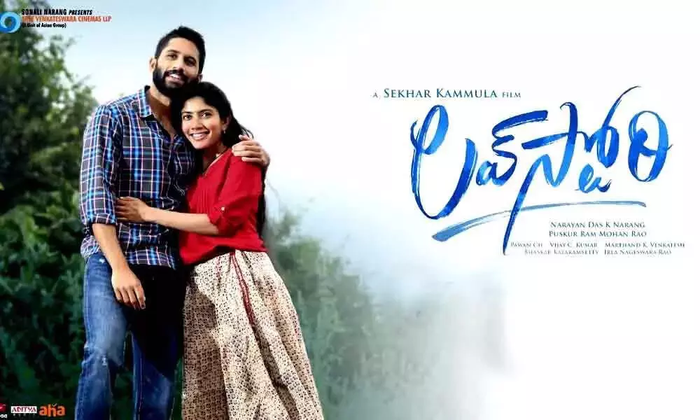 Love Story 2021 Telugu Full Movie Download Tamilrockers Isaimini Movierulz Filmyzilla 720p