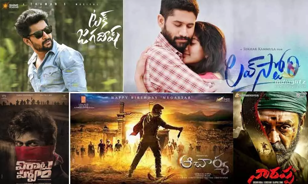 Tollywood biggies postponed theatrical releases amid the surge of Covid-19 cases