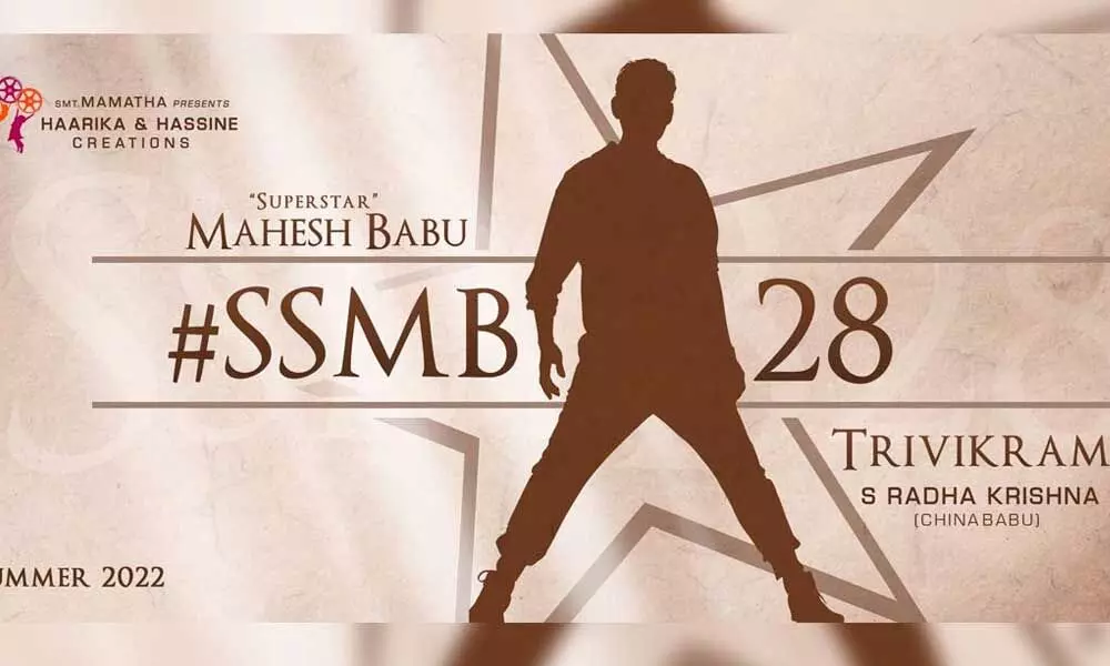 Interesting title in consideration for #SSMB28
