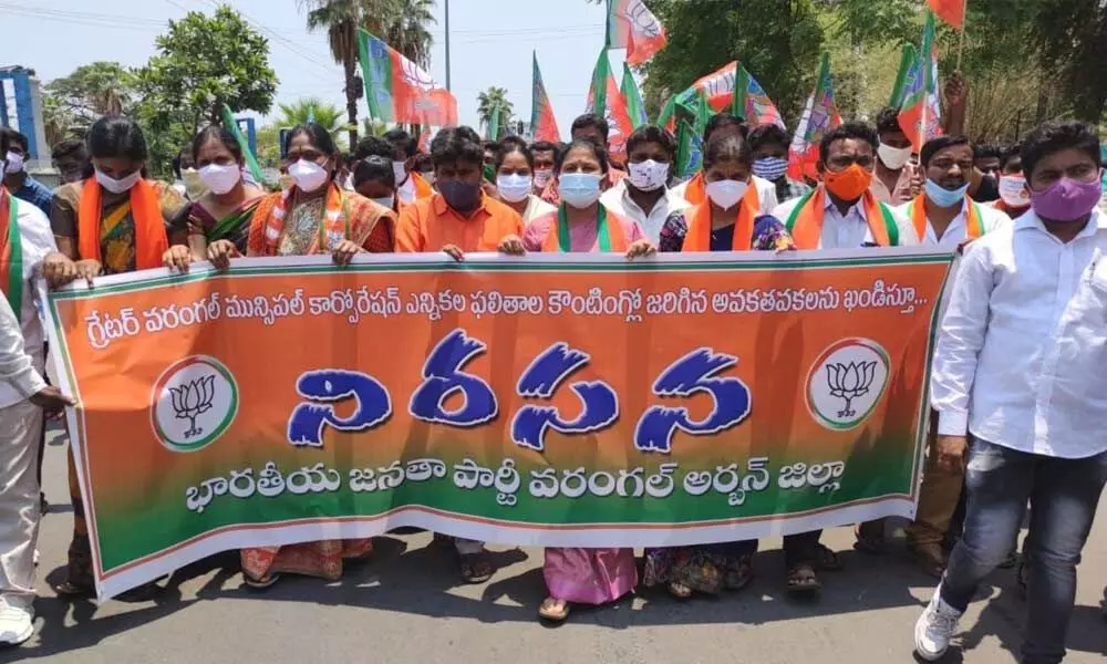 BJP workers staging a protest in front of Warangal Urban Collectorate on Tuesday
