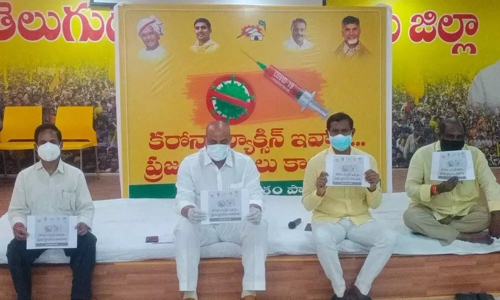 TDP leaders including State president K Atchannaidu, Visakhapatnam East constituency MLA Velagapudi Ramakrishna Babu and others staging a protest at the party office in Visakhapatnam on Saturday