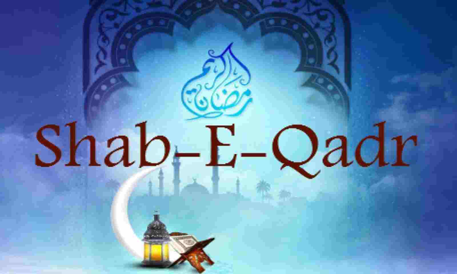 Ramadan 2021: Shab-e-Qadr - The Night of Power