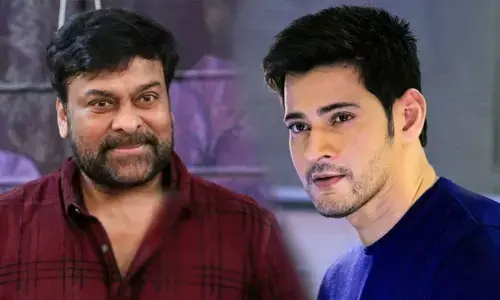 Mahesh Babu And Chiranjeevi