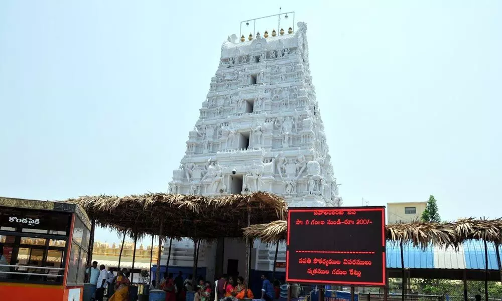 Veera Venkata Satyanarayana Swamy temple at Annavaram