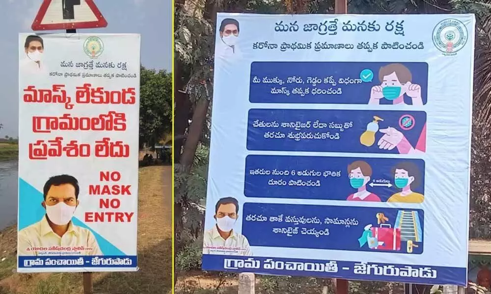 Boards displaying Covid guidelines at the entry points of Jegurupadu village in East Godavari district