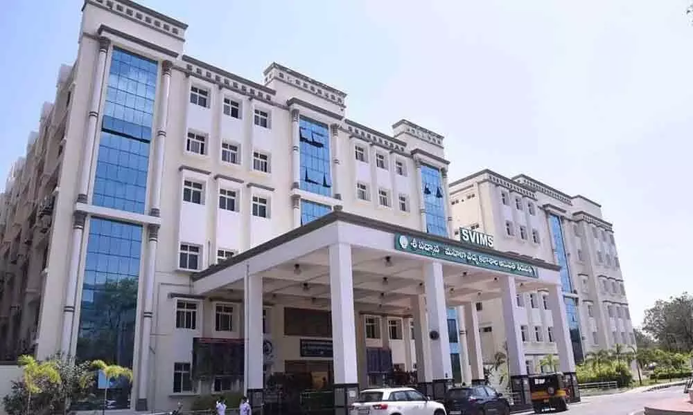 Tirupati SVIMS Hospital