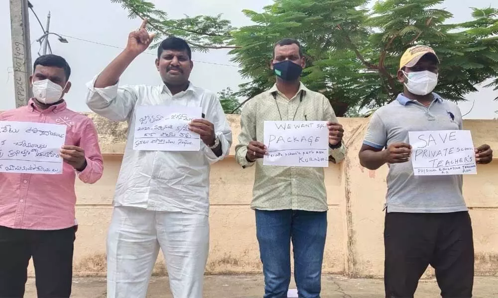 AP Private Schools Physical Education Teachers Association members observing home stay protest in Kurnool on Thursday