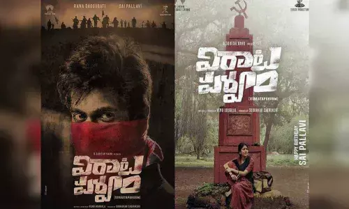 Virata Parvam to get a digital release?