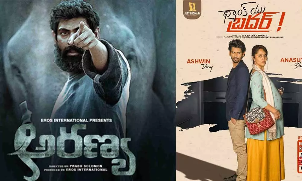 Tollywood OTT releases this month entertained audience