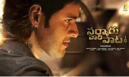 Sarkaru Vaari Paata teaser is loading!