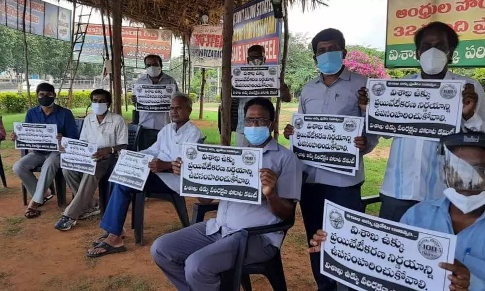 Carrying placards, employees of VSP participating in relay hunger strike in Visakhapatnam on Friday