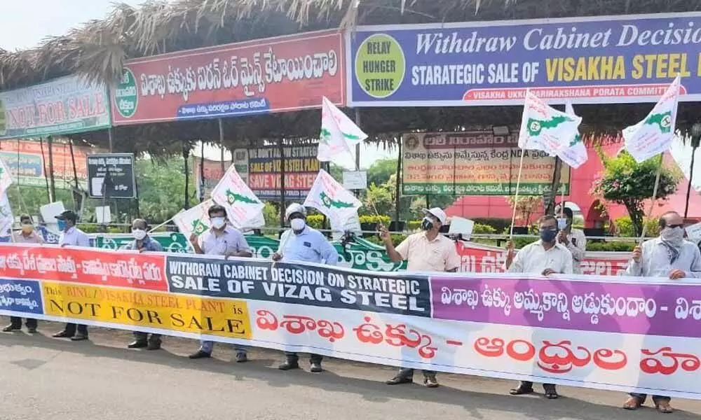 Visakhapatnam: State govt urged to join hands with trade unions