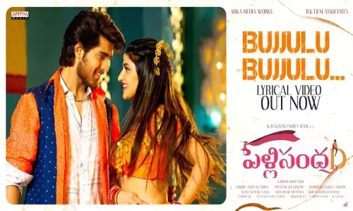 Pelli SandaD Second Song Launch on Raghavendra Raos Birthday!