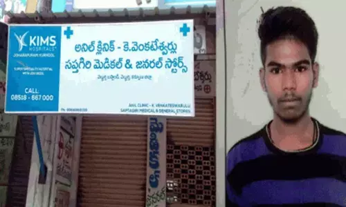 Youth dies due to negligence of RMP doctor in Kurnool