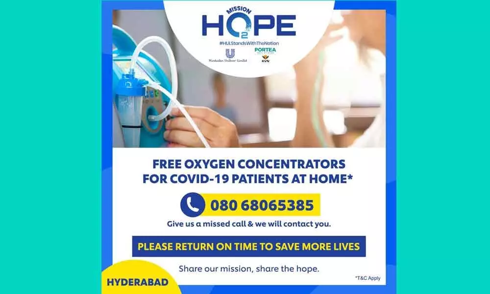 Hindustan Unilever Limited to provide free oxygen concentrators to Covid-19 patients