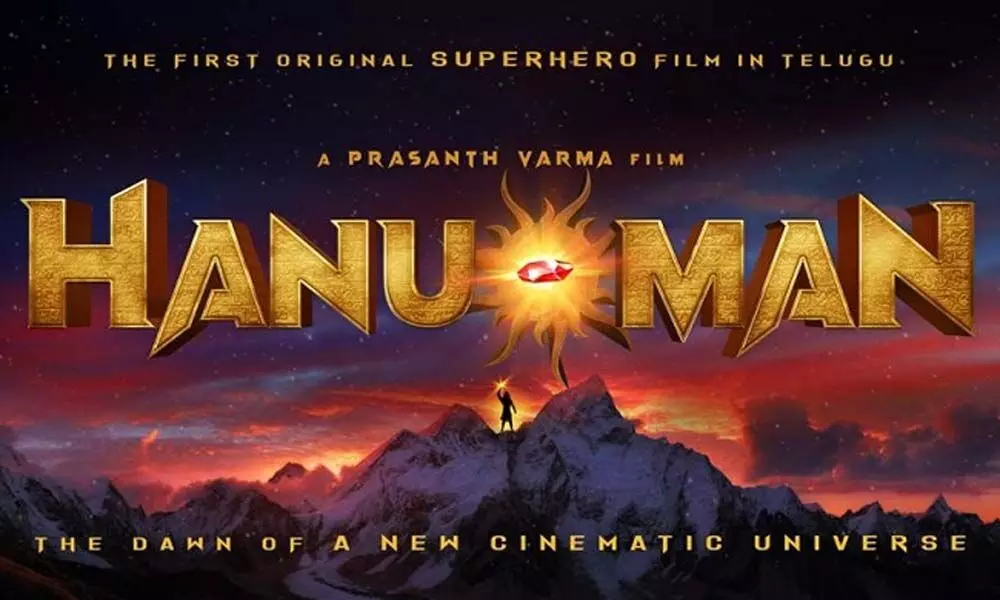 The First Super Hero Film In Telugu ‘HANU-MAN’…