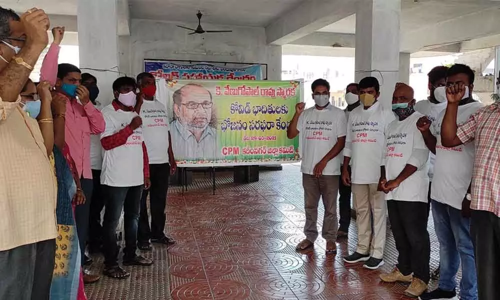 CPI (M) district committee launching free meal centre for Covid patients in Karimnagar on Saturday