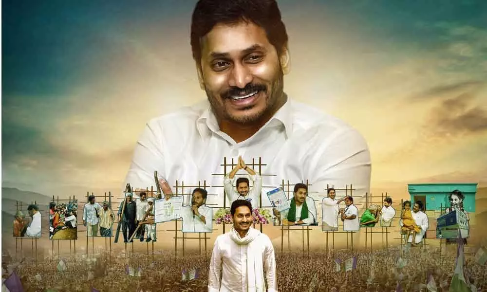 Andhra Pradesh Ys Jagan S Two Year Rule Trends On Twitter Cm To Launch A Book On The Rule