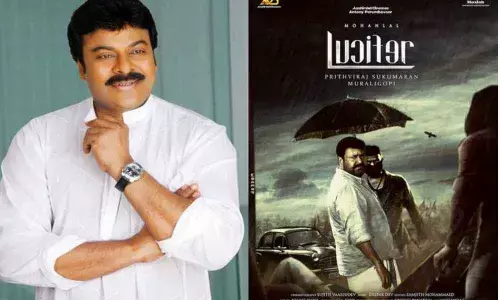 Mystery behind Lucifer remake!