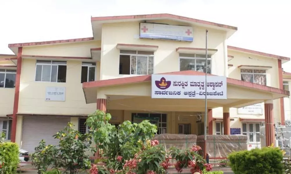 Virajpet Government Hospital