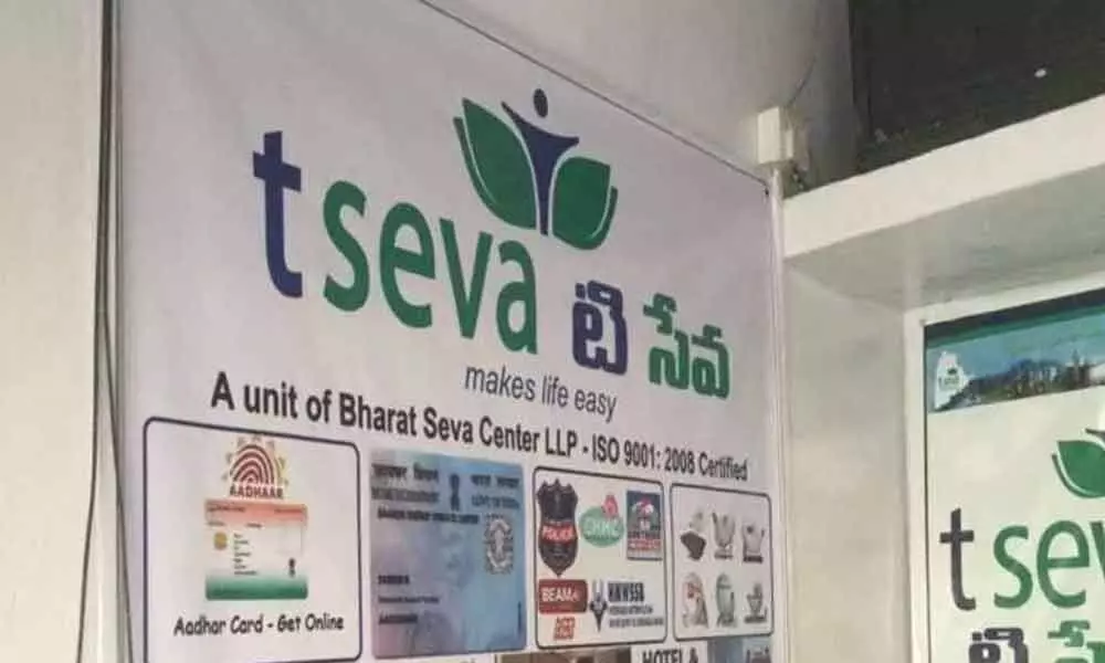 Applications invited for setting up T-Seva centres
