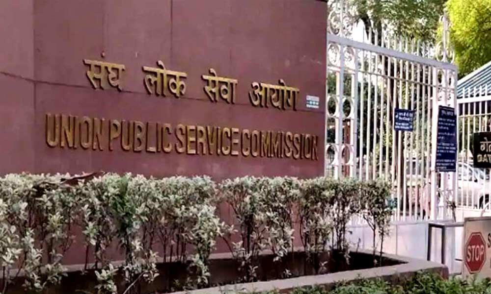 Revised interview schedule: UPSC interview process will start from 2 ...