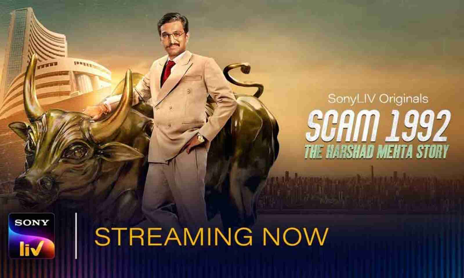 Imdb Rating Scam 1992 2025 - Main Image