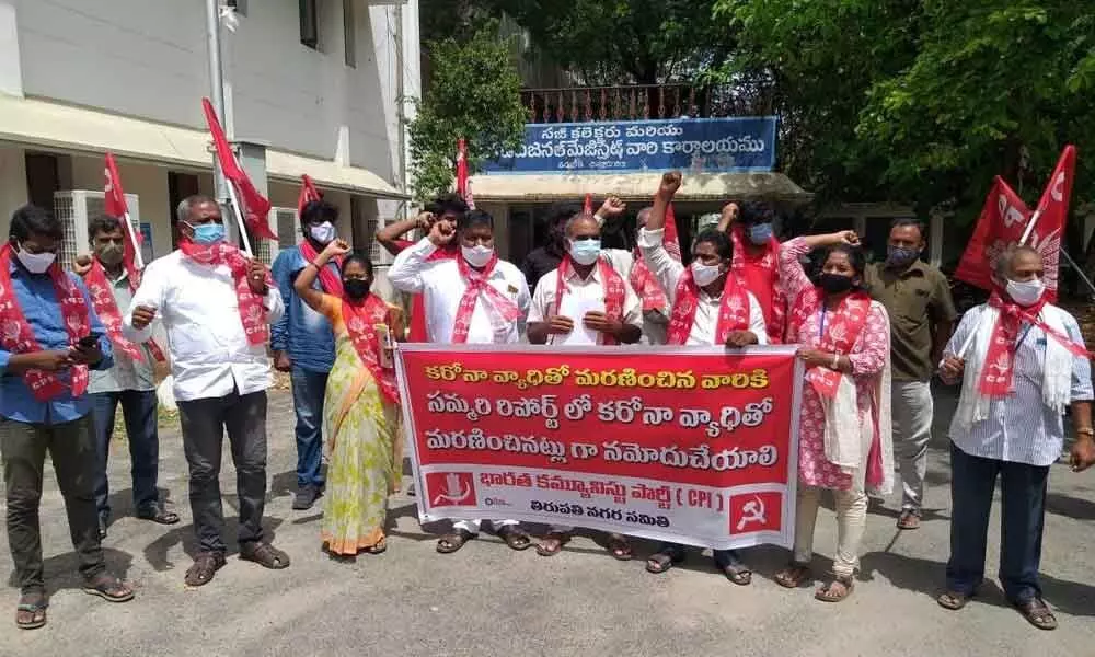 CPI leaders staging dharna at RDO office in Tirupati on Thursday
