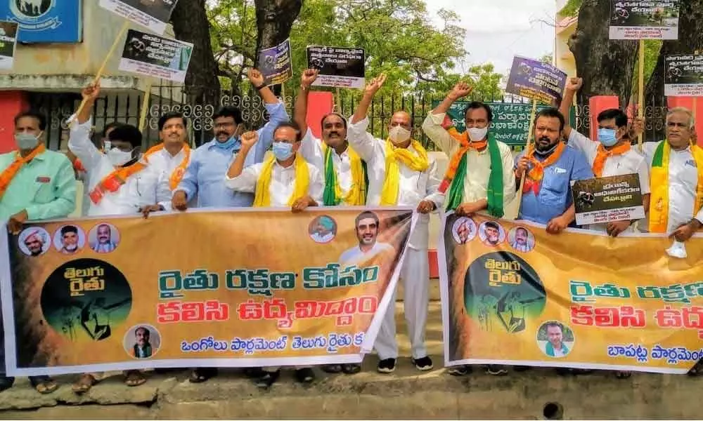 TDP leaders staging a protest in front of the District Collectorate in Ongole on Saturday
