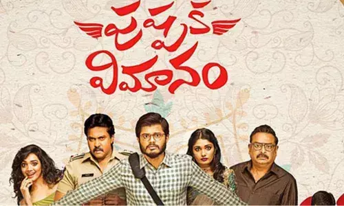 The newly released song from Pushpaka Vimanam grabbing audience attention