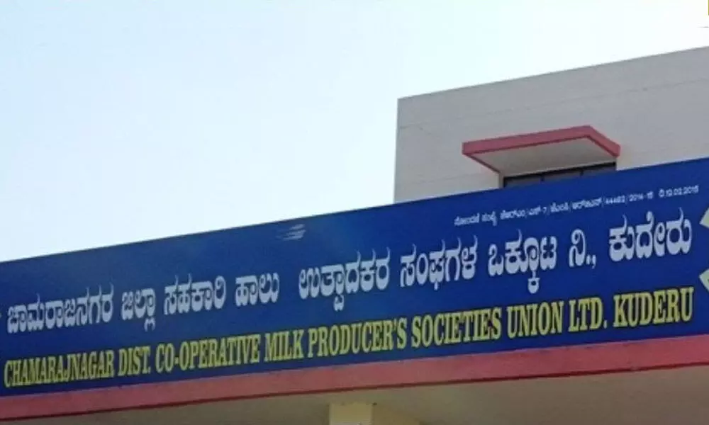 Chamarajanagar District Cooperative Milk Producers Union