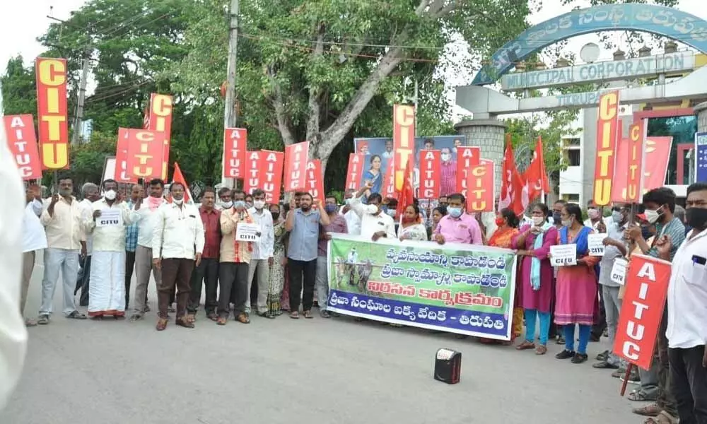 CITU and AITUC leaders protesting against Modis anti-farmer and anti-labour policies at Municipal Office in Tirupati on Saturday.