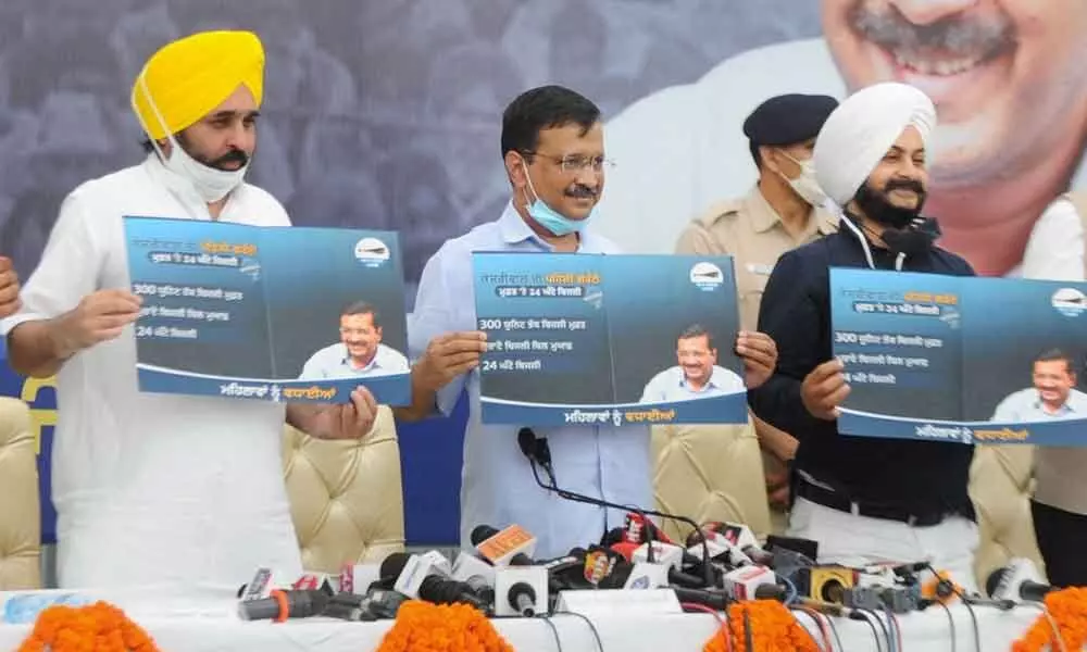Kejriwal promises 300 free electricity units per month for each household in Punjab