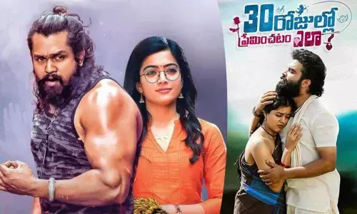 Telugu premiere of Pogaru and 30 Rojullo Preminchadam Ela