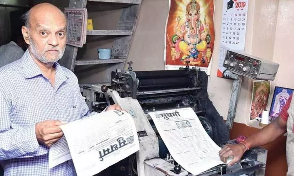Sanskrit daily editor Sampath Kumar no more
