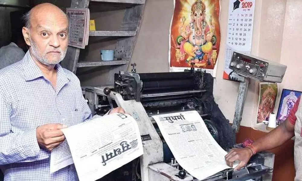 World&#39;s only Sanskrit daily editor Sampath Kumar no more