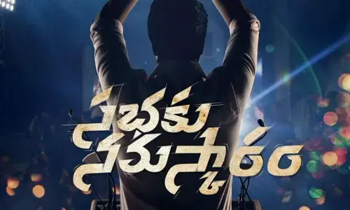 Sabhaku Namaskaram First Look Poster