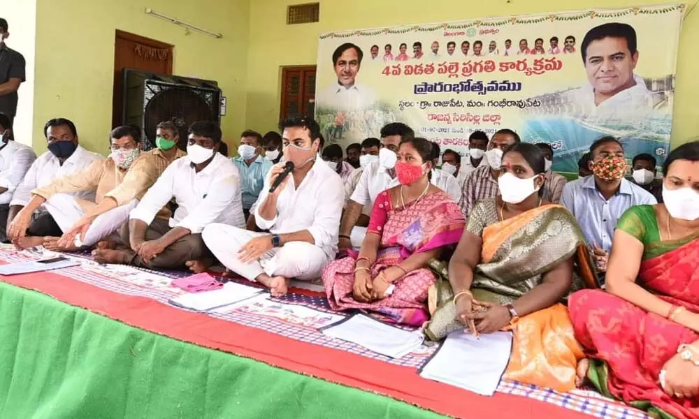 KTR speaking at Palle Pragati programme in Rajanna Sircilla district