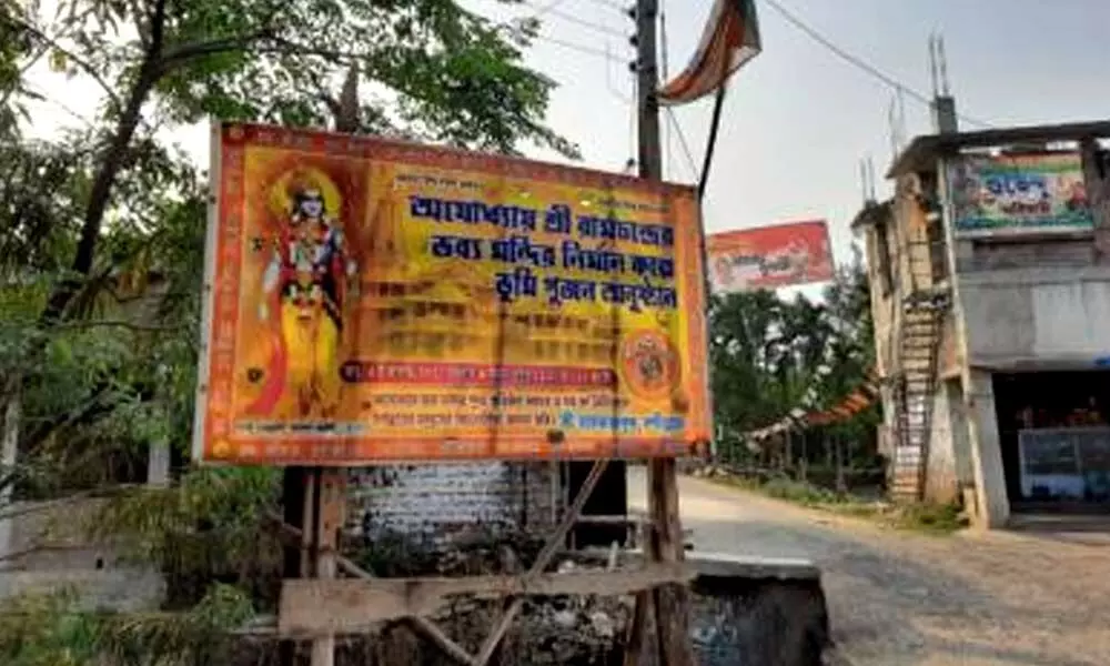 Ram temple trust gives clean chit to trustees in land purchase