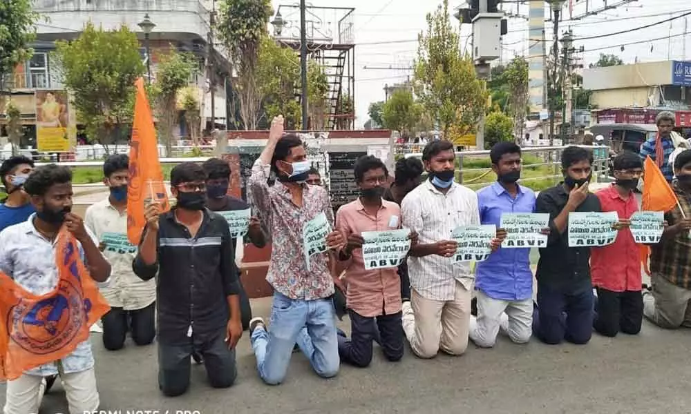ABVP activists staging protest at Venkatagiri Rajahs College Centre in Nellore on Thursday