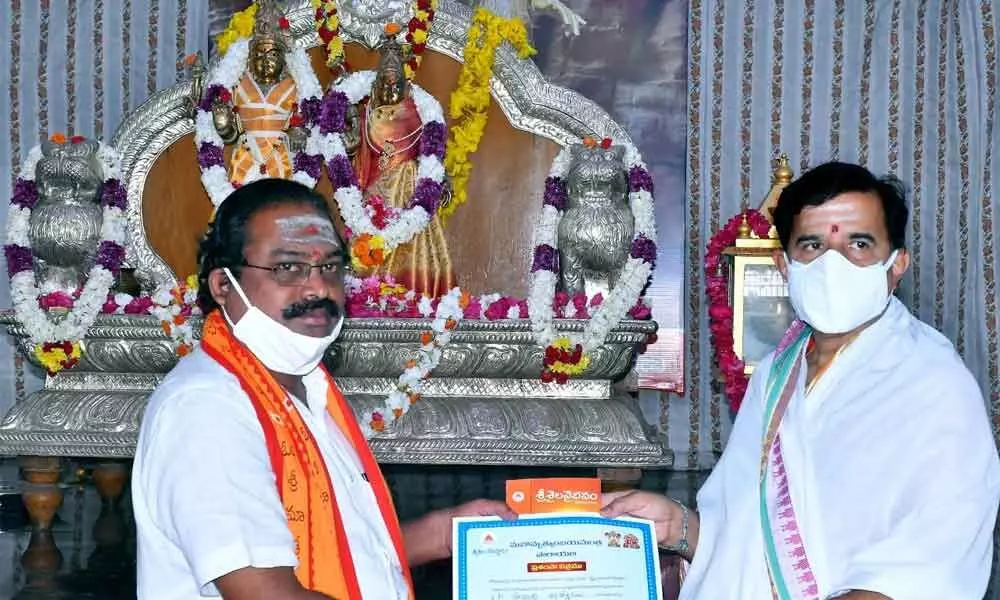 Srisailam Temple Executive Officer K S Rama Rao felicitating the temple staff for making the Maha Mritunjaya Mantra Japa Prarayana a grand success, in Srisailam on Saturday.