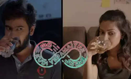 Sci-fi crime thriller series Kudi Yedamaithe trailer out