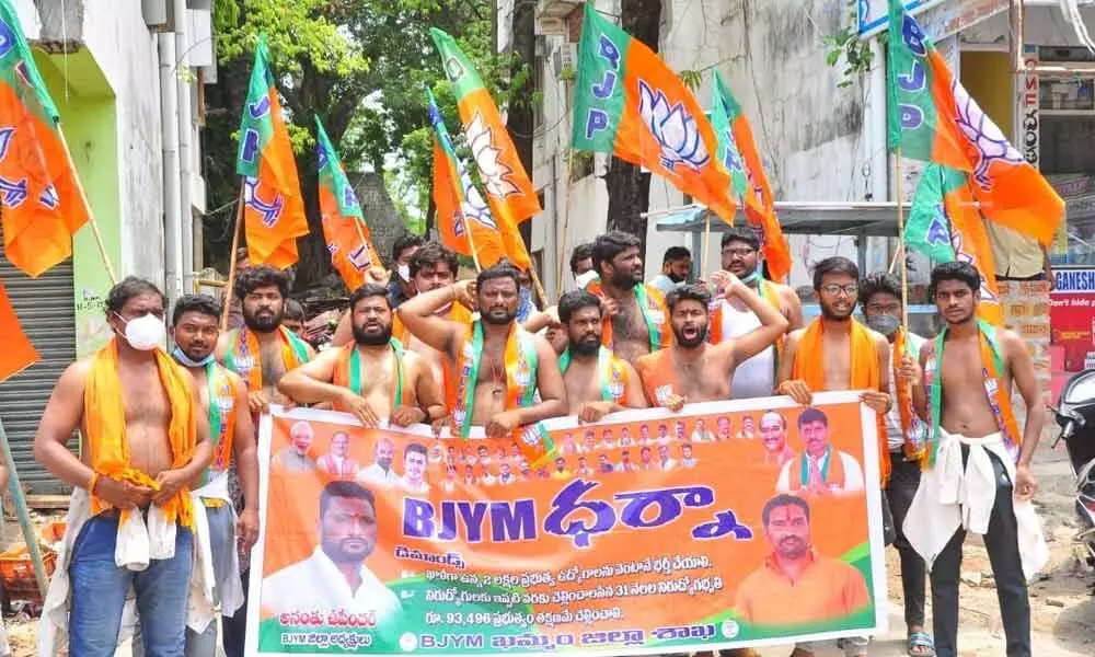 BJYM leaders taking out a half-naked protest rally in Khammam on Wednesday