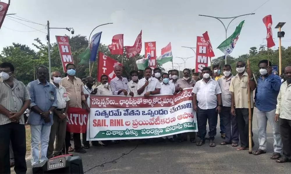 Representatives of trade unions staging a dharna in Visakhapatnam on Wednesday
