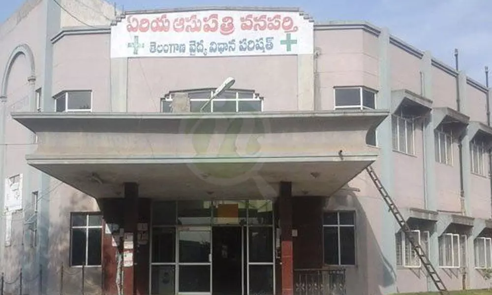 Wanaparthy district hospital