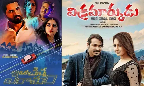 Oka Chinna Viramam and Vikramarkudu on July 9