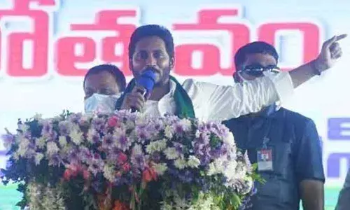 AP CM YS Jagan Mohan Reddy