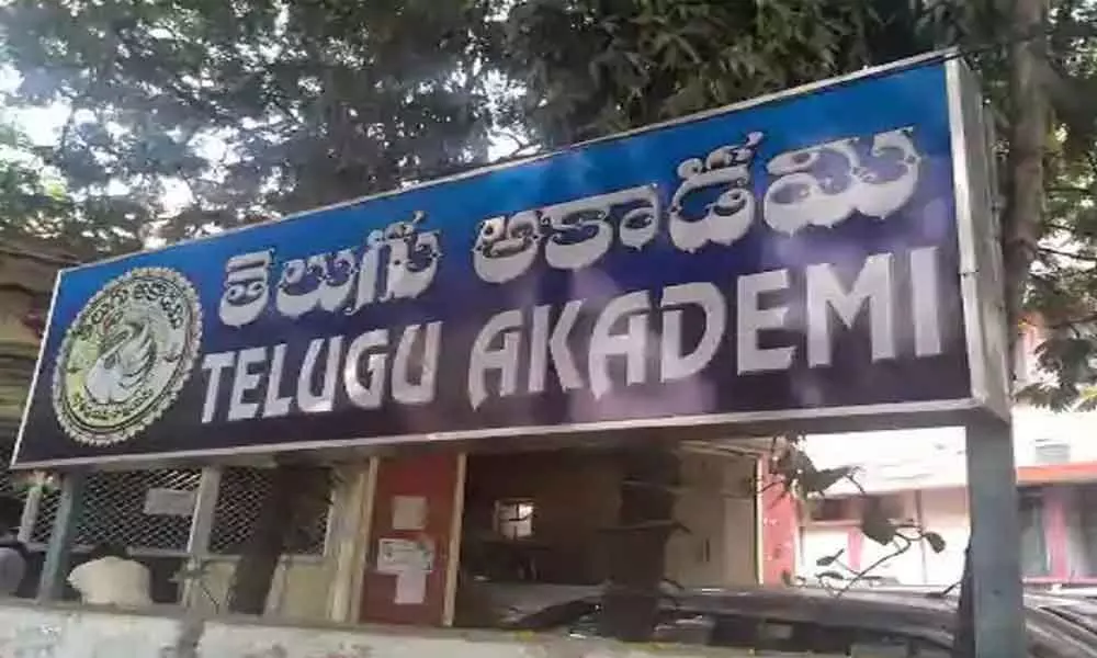 AP Government sets up Telugu and Sanskrit Academy