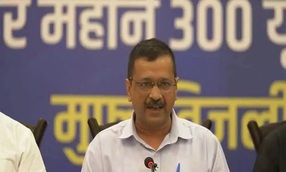 AAP promises 300 units of free electricity if comes to power in Uttarakhand